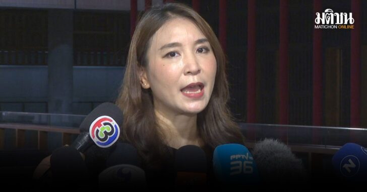 ปกใหม่