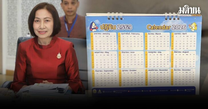 ปกใหม่