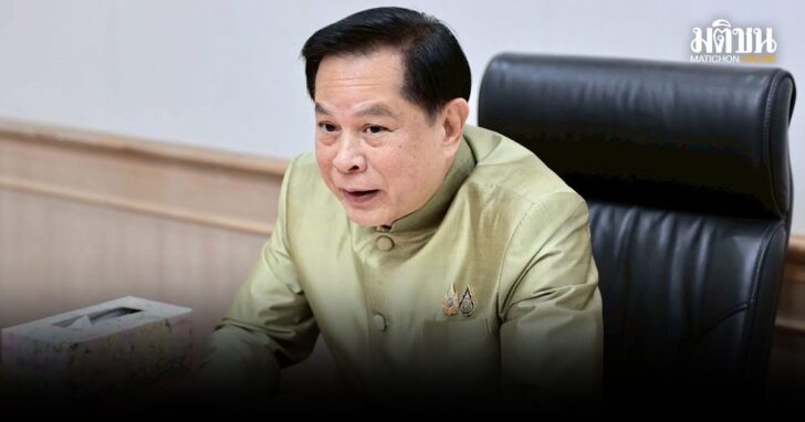 ปกใหม่