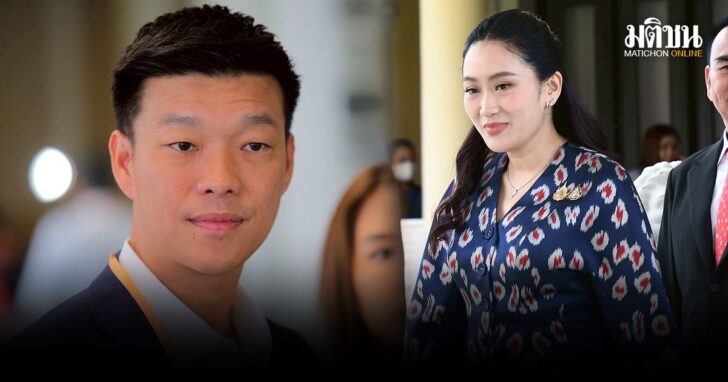 ปกใหม่