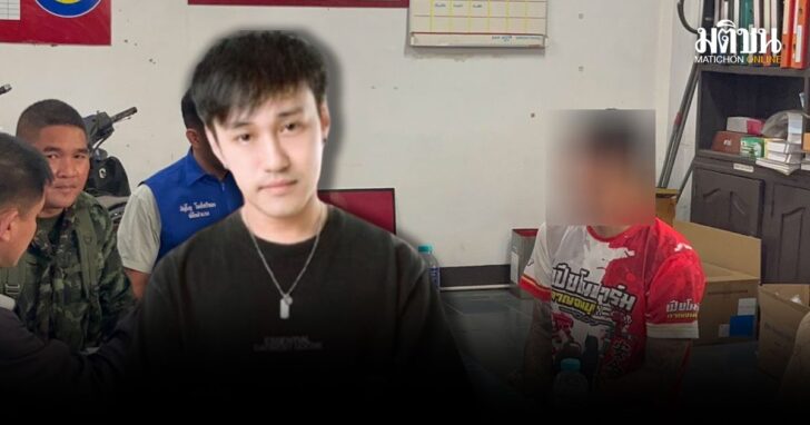 ปกใหม่