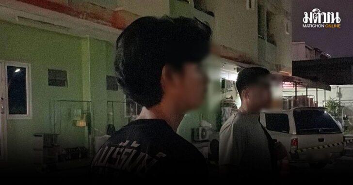 ปกใหม่