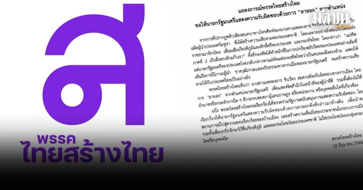 ปกใหม่