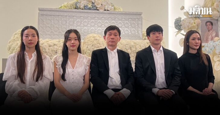 ปกใหม่