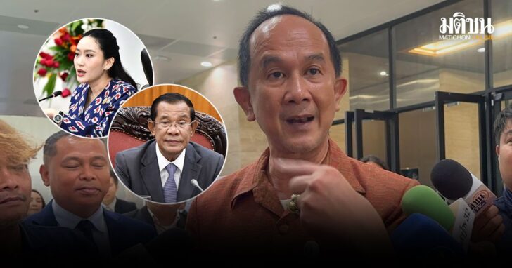 ปกใหม่