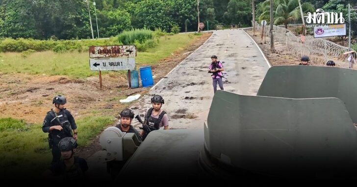 ปกใหม่