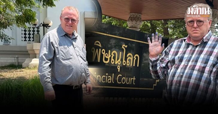 ปกใหม่