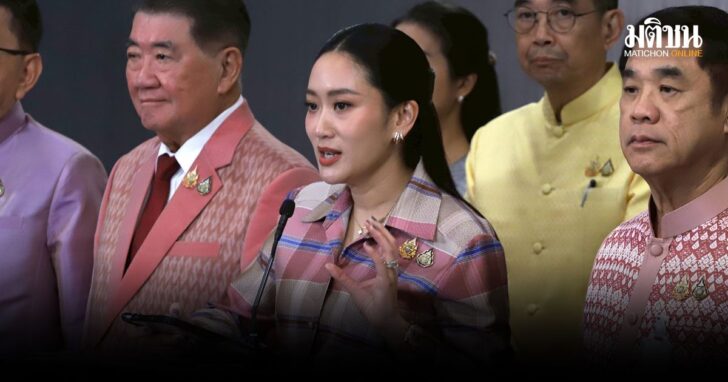 ปกใหม่