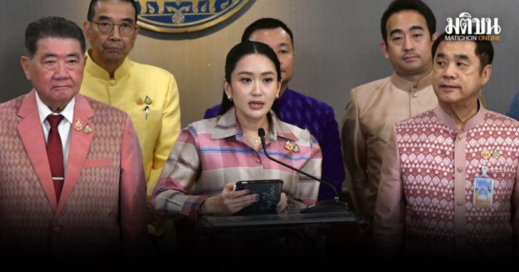 ปกใหม่