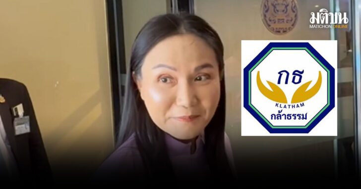ปกใหม่