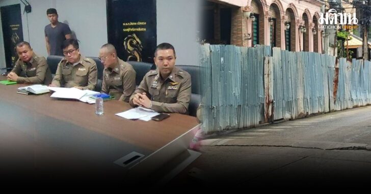 ปกใหม่