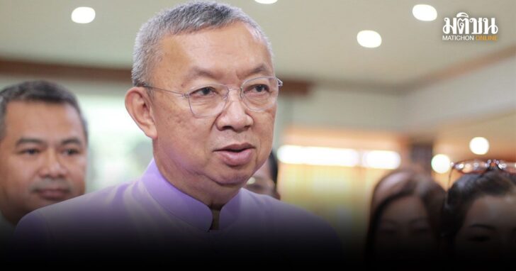 ปกใหม่