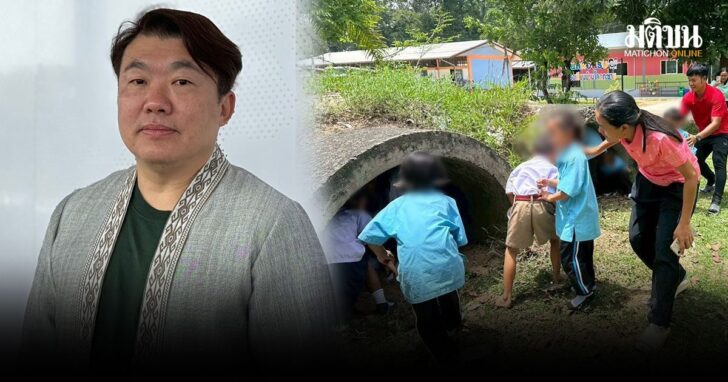 ปกใหม่