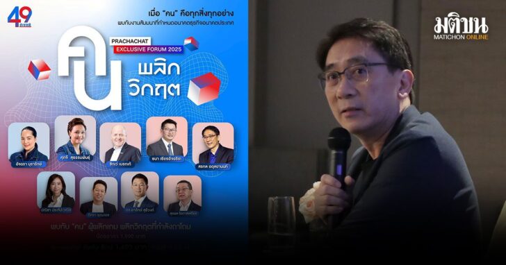 ปกใหม่