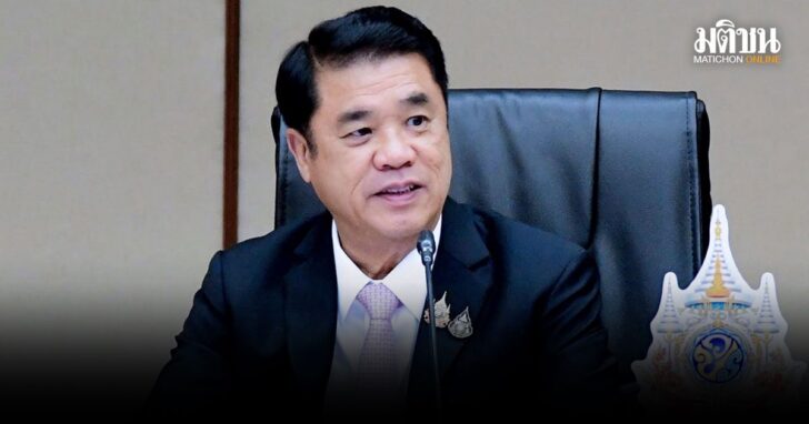 ปกใหม่