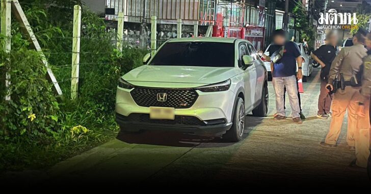 ปกใหม่