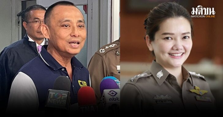 ปกใหม่