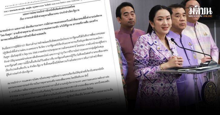 ปกใหม่