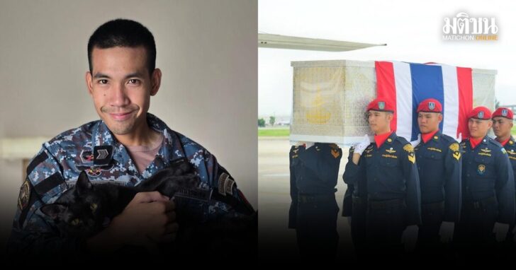ปูนบำเหน็จพิเศษ 5 ขั้น-พ.อ.อ