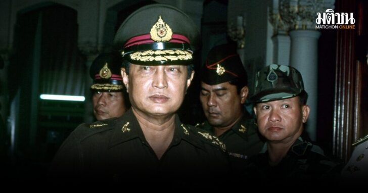 พล.อ.สุจินดา คราประยูร