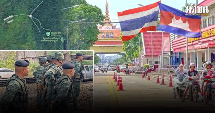 ภป-ชายแดนและสันติภาพ-ลงเว็ป