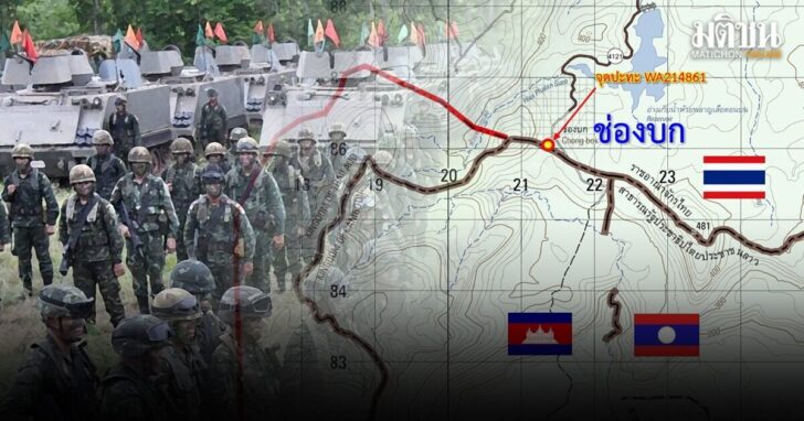 ภป-ทางออกปมร้อนไทยกัมพูชา