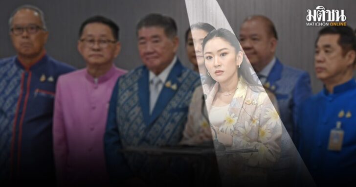 ภป-รายงานส่องฉากทัศน์กหารเมือง