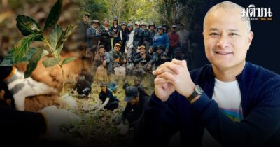 แสนสิริผุด‘Future Harvest’ โมเดลสร้างอาชีพ-ลดอากาศพิษ