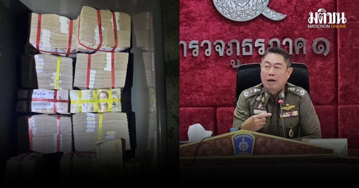 ภาค1-สางคดีเงิน 12 ล้าน