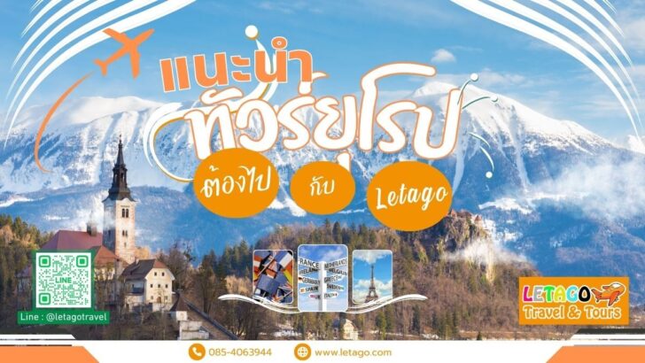 ภาพปก