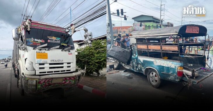 รถรับส่งนร-ชนกับบรถบรรทุก