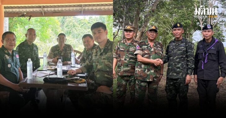 รองมทภ.2-เจรจากัมพูชา