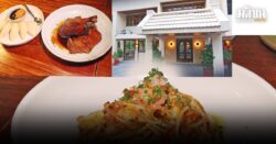 PEPÉ (เปเป้) ร้านบรรยากาศดี (Good Vibes)  เมนูอร่อยสไตล์โมเดิร์นเอเชียผสมตะวันตก