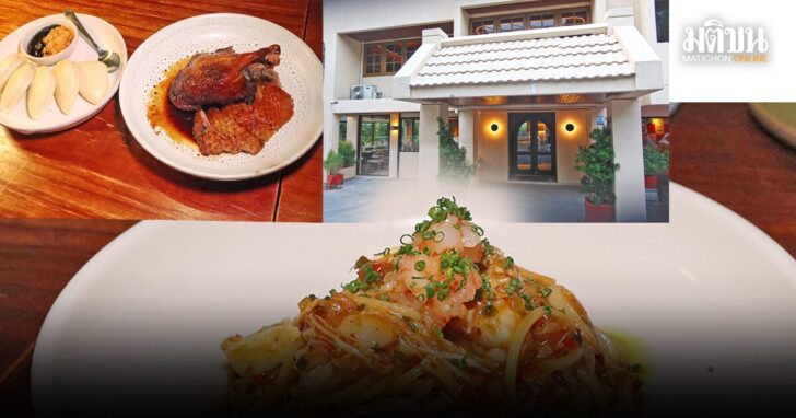 PEPÉ (เปเป้) ร้านบรรยากาศดี (Good Vibes)  เมนูอร่อยสไตล์โมเดิร์นเอเชียผสมตะวันตก