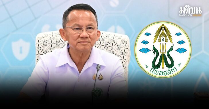สมศักดิ์-ประชุมแพทยสภา02