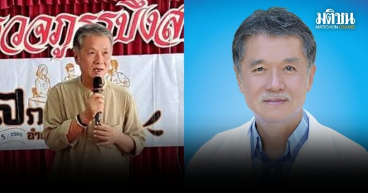 สุรศักดิ์ อนรรฆพันธ์-เสียชีวิต