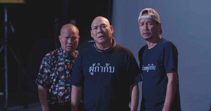 หม่ำ-เท่ง-โหน่ง