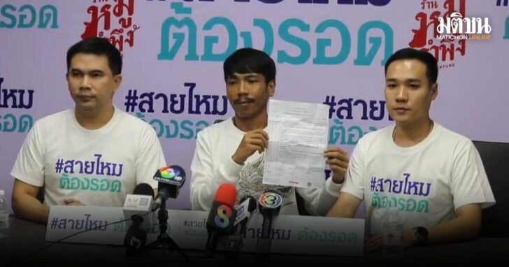 หลอก1