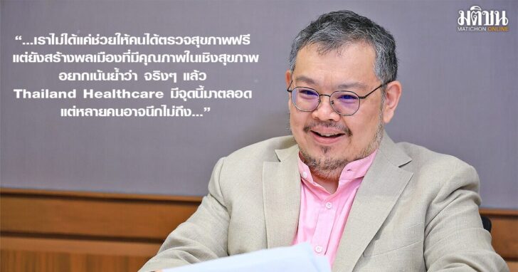 ออนไลน์092706