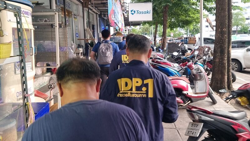 เงินสด 12 ล้าน