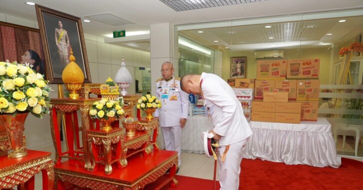 เจ้าฟ้าสิริวัณณวรี พระราชทานเงิน