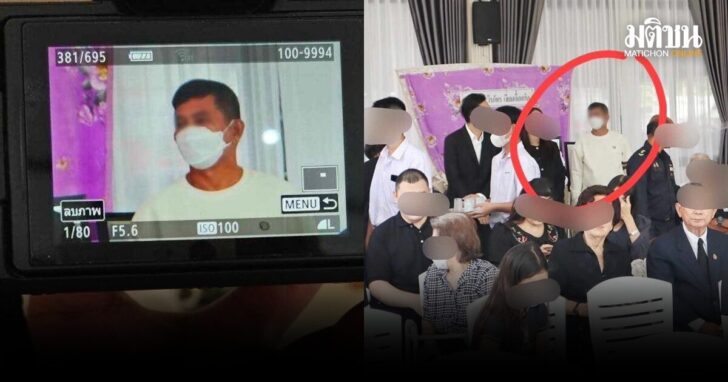 เชิดเงินทำบุญงานศพ1แสน