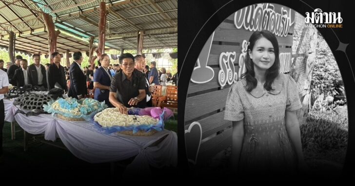 เผาครูมัท