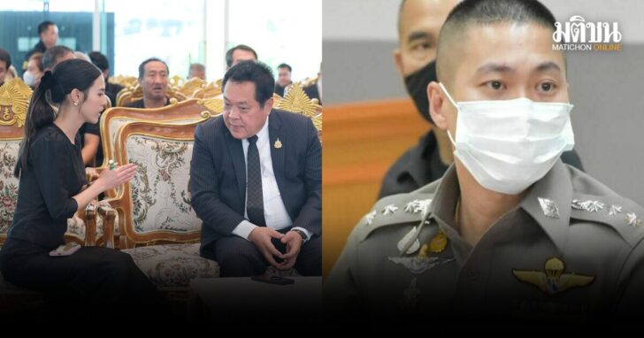 เผาแล้ว-อดีตผกก.โจ้