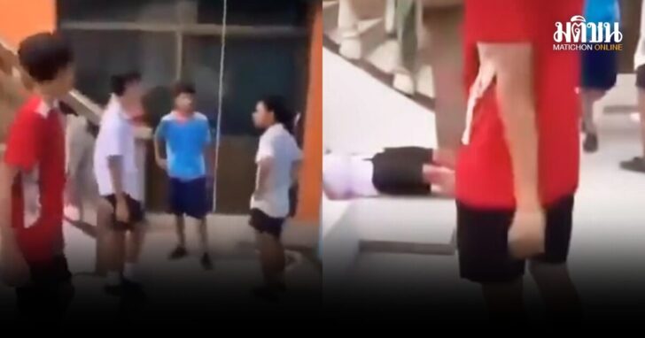 โรงเรียนเล่าอีกมุม