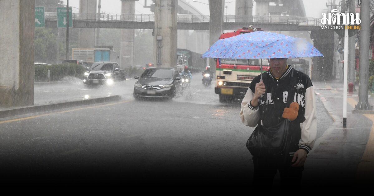 กรมอุตุ เตือน 6 จว.อีสาน-ตะวันออก ฝนตกหนัก ระวังน้ำป่า วันนี้ทั่วไทยฝนกระหน่ำ  กทม.60%