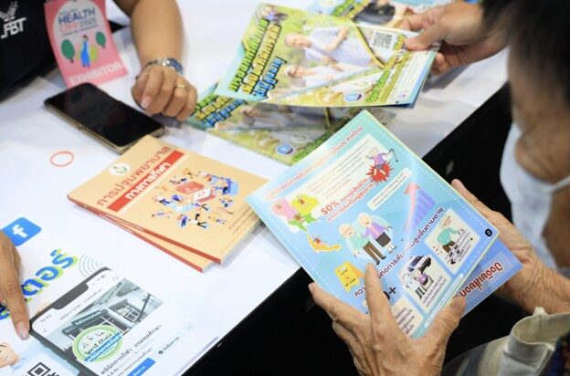 ฟิตหุ่นสวย สุขภาพปัง! กรมพลศึกษาจัดเต็มกิจกรรมออกกำลังกาย พร้อมเวิร์คช็อปสุขภาพฟรี ที่งาน Thailand Healthcare Expo 2024