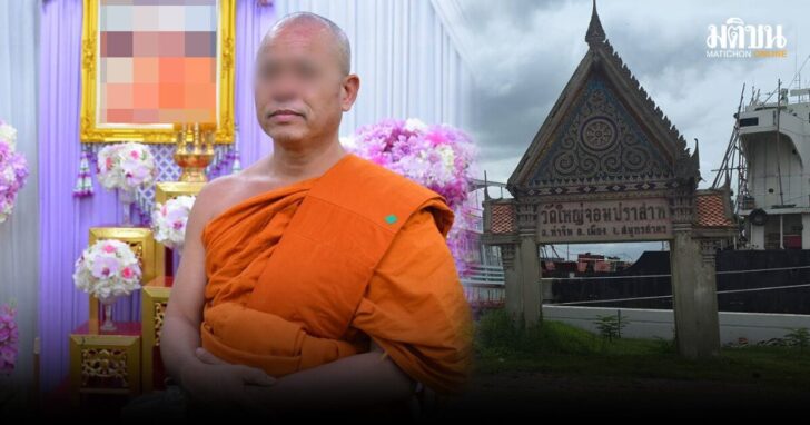 0750241520