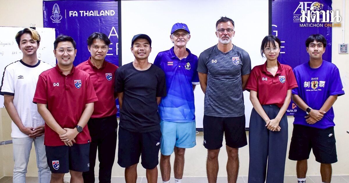 สมาคมฟุตบอลฯ สร้างแรงบันดาลใจเยาวชน! เยี่ยมชมโรงเรียนกีฬาชลบุรี ถ่ายทอดประสบการณ์สู่ความสำเร็จ