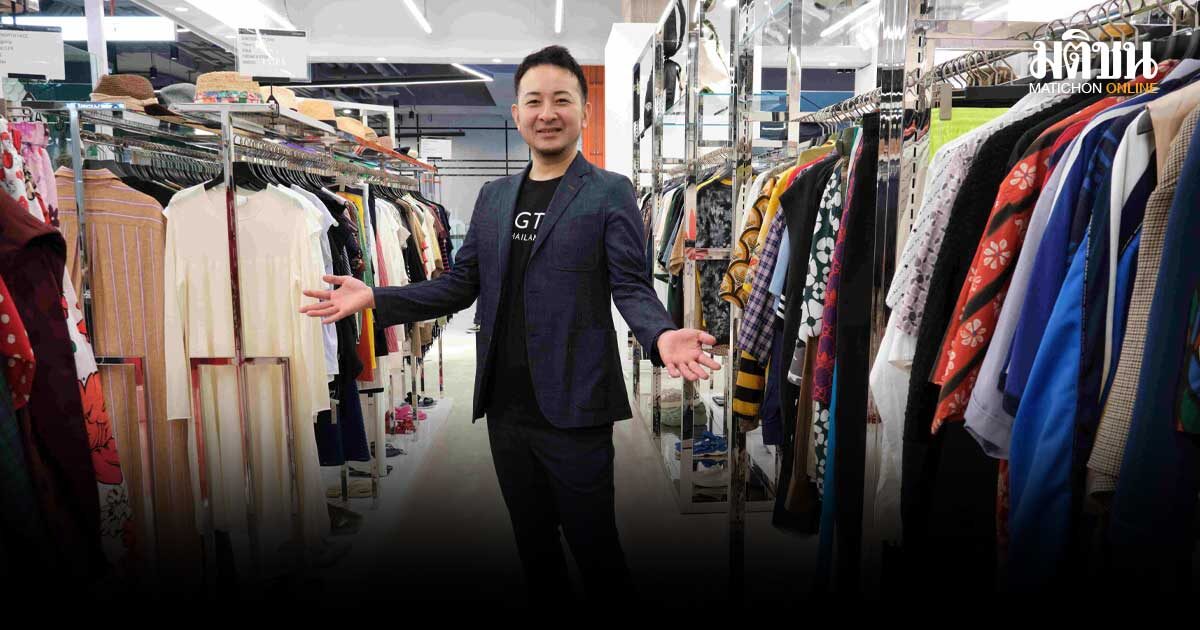 RAGTAG: แฟชั่นมือสองลักชัวรี่จากญี่ปุ่นมาเปิดตัวที่ไทย! ช้อปของแท้ราคาดีที่ One Bangkok